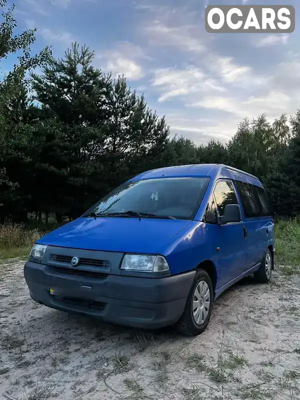 Мінівен Fiat Scudo 2000 1.87 л. Ручна / Механіка обл. Волинська, Луцьк - Фото 1/9