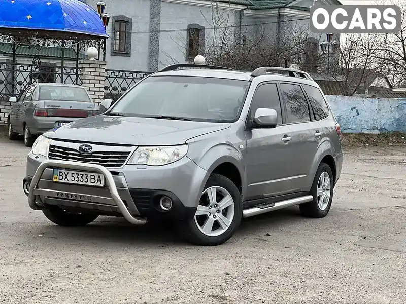 Позашляховик / Кросовер Subaru Forester 2008 1.99 л. Автомат обл. Хмельницька, Старокостянтинів - Фото 1/15