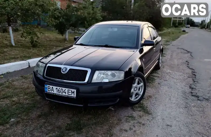 Ліфтбек Skoda Superb 2005 1.78 л. Автомат обл. Миколаївська, Первомайськ - Фото 1/19