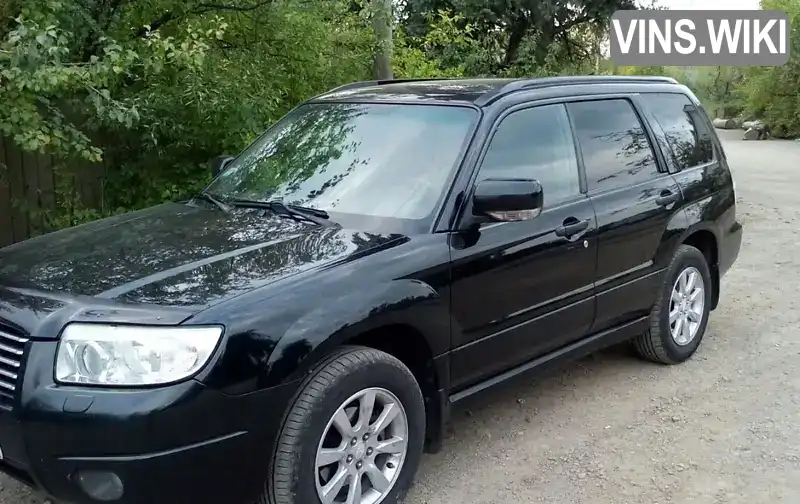 Позашляховик / Кросовер Subaru Forester 2006 2 л. Ручна / Механіка обл. Львівська, Радехів - Фото 1/13