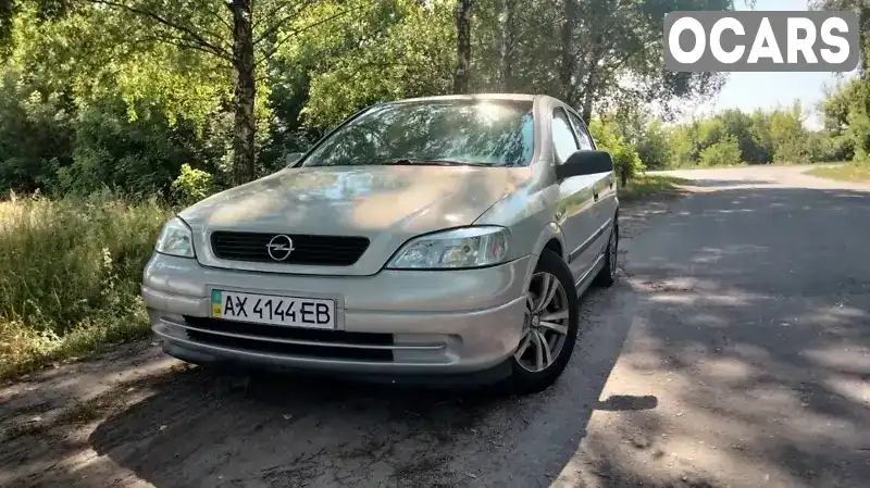 Седан Opel Astra 2007 1.4 л. Ручна / Механіка обл. Харківська, Красноград - Фото 1/9