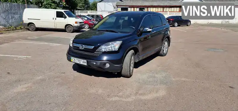 Позашляховик / Кросовер Honda CR-V 2008 2.35 л. Автомат обл. Чернігівська, Чернігів - Фото 1/8