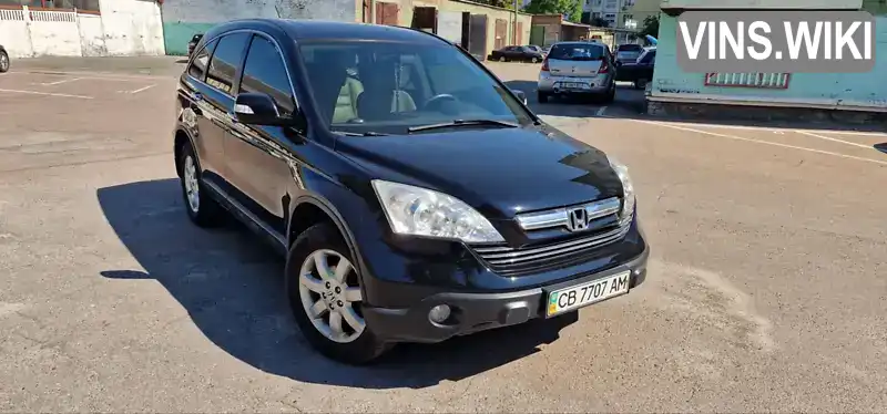 JHLRE48598C400362 Honda CR-V 2008 Внедорожник / Кроссовер 2.35 л. Фото 2