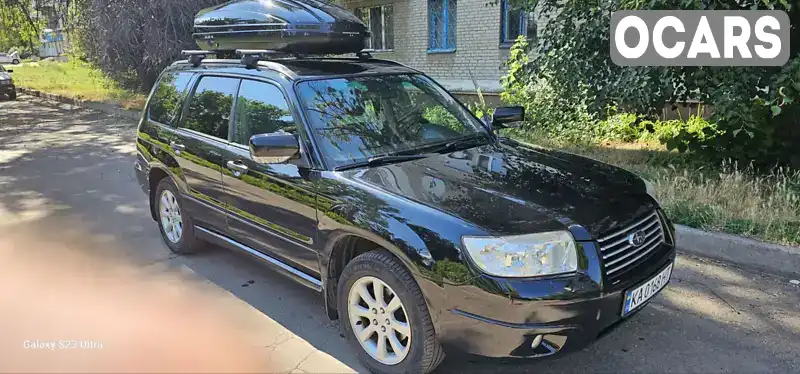 Позашляховик / Кросовер Subaru Forester 2007 2 л. Автомат обл. Донецька, Слов'янськ - Фото 1/7