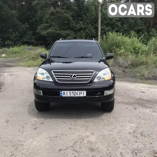 Позашляховик / Кросовер Lexus GX 2008 4.66 л. Автомат обл. Київська, Біла Церква - Фото 1/21