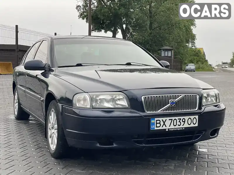 Седан Volvo S80 1999 1.98 л. Автомат обл. Тернопільська, Тернопіль - Фото 1/21