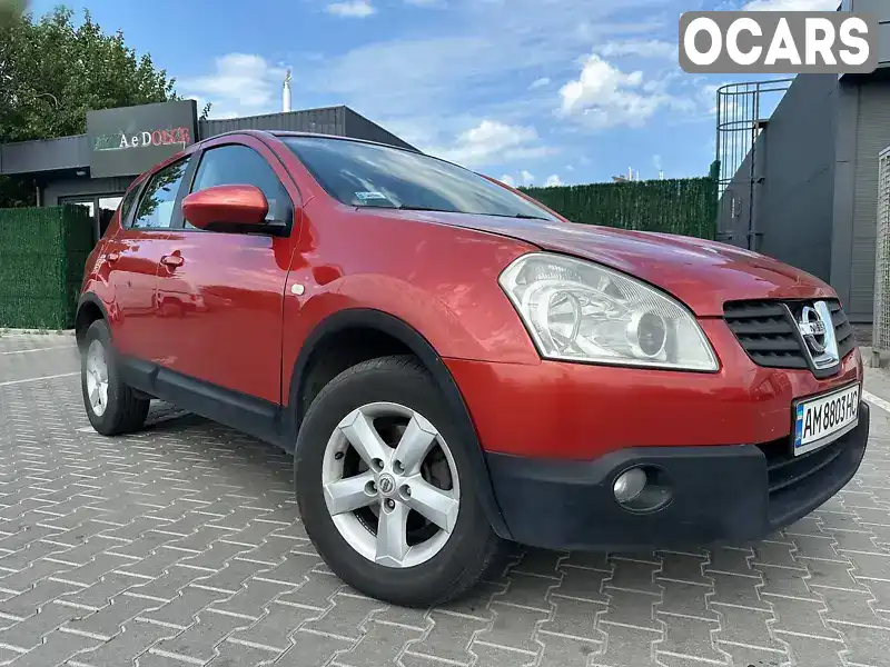 Позашляховик / Кросовер Nissan Qashqai 2007 1.6 л. Ручна / Механіка обл. Київська, Київ - Фото 1/20