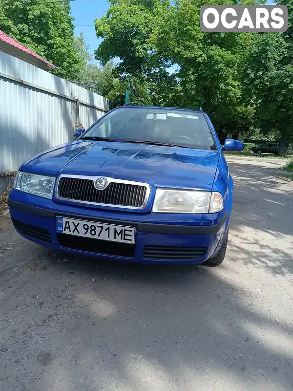 Універсал Skoda Octavia 2009 1.6 л. Ручна / Механіка обл. Харківська, Красноград - Фото 1/7