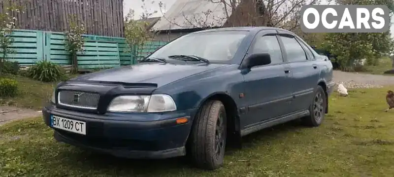 Седан Volvo S40 1997 1.73 л. обл. Хмельницька, Ізяслав - Фото 1/21