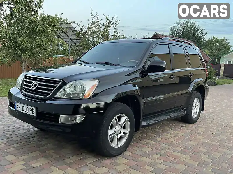 Позашляховик / Кросовер Lexus GX 2006 4.66 л. Автомат обл. Житомирська, Житомир - Фото 1/20