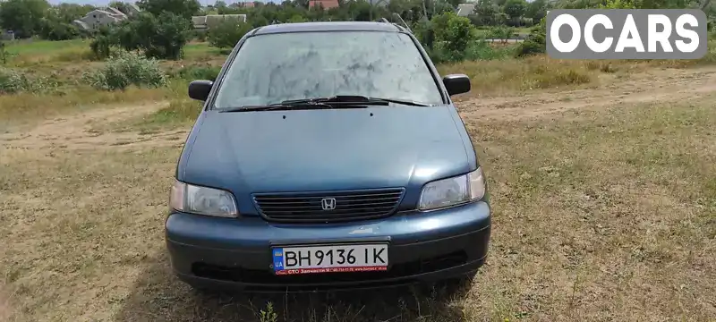 Минивэн Honda Shuttle 1998 2.2 л. Автомат обл. Одесская, Одесса - Фото 1/13