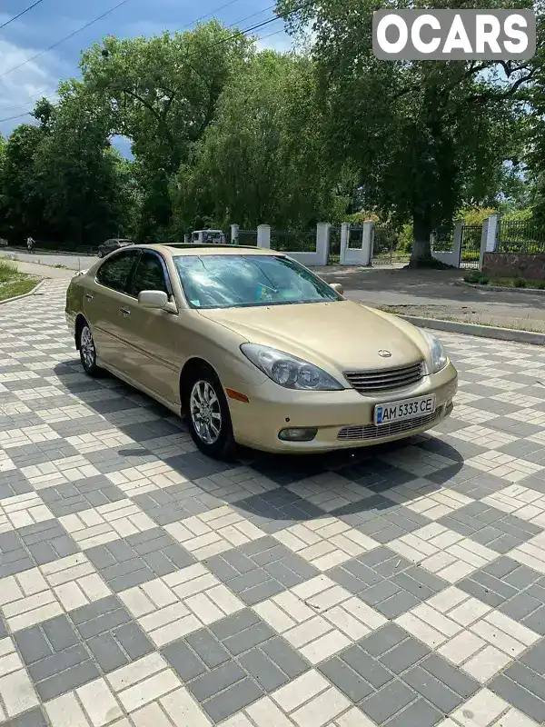 Седан Lexus ES 2003 3 л. Автомат обл. Житомирська, Коростишів - Фото 1/11