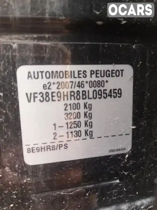 VF38E9HR8BL095459 Peugeot 508 2011 Універсал 1.56 л. Фото 1