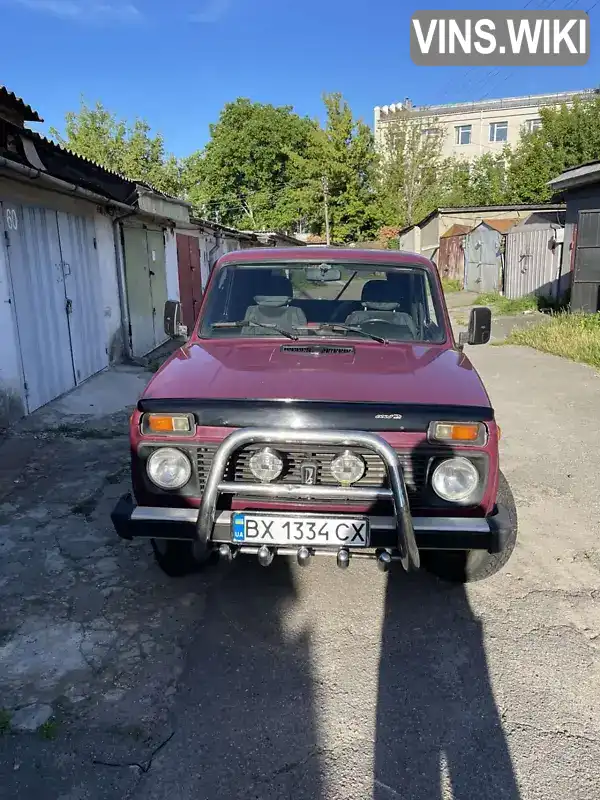 Позашляховик / Кросовер ВАЗ / Lada 21213 Niva 2002 1.69 л. Ручна / Механіка обл. Хмельницька, Хмельницький - Фото 1/10