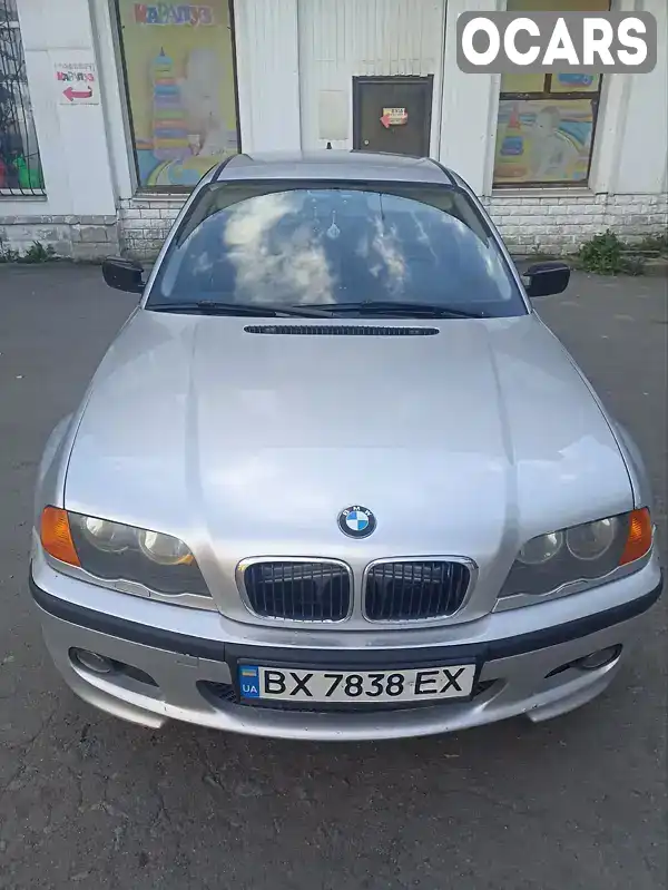 Седан BMW 3 Series 1999 2 л. Ручна / Механіка обл. Хмельницька, Шепетівка - Фото 1/10