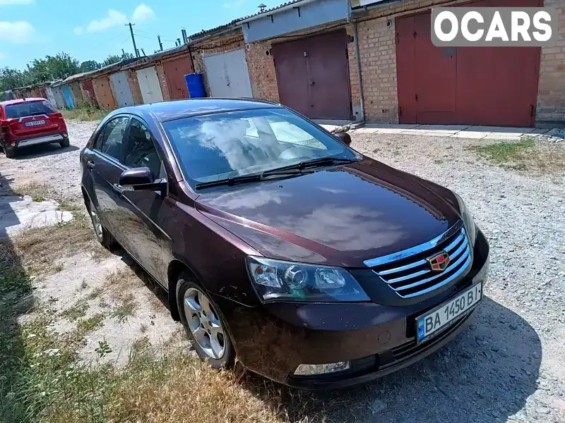 Седан Geely Emgrand 7 (EC7) 2015 1.5 л. Ручная / Механика обл. Кировоградская, Кропивницкий (Кировоград) - Фото 1/12