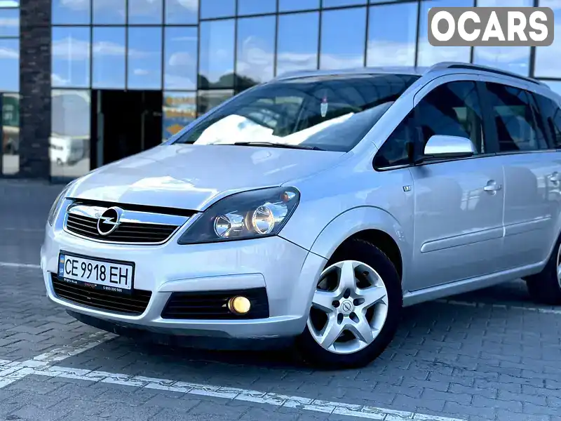 Минивэн Opel Zafira 2005 2.2 л. Ручная / Механика обл. Черновицкая, Сторожинец - Фото 1/21