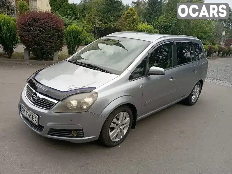 Мінівен Opel Zafira 2007 1.9 л. Ручна / Механіка обл. Київська, Біла Церква - Фото 1/21