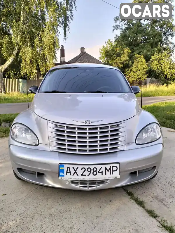 Универсал Chrysler PT Cruiser 2002 2.43 л. Автомат обл. Харьковская, Чугуев - Фото 1/19