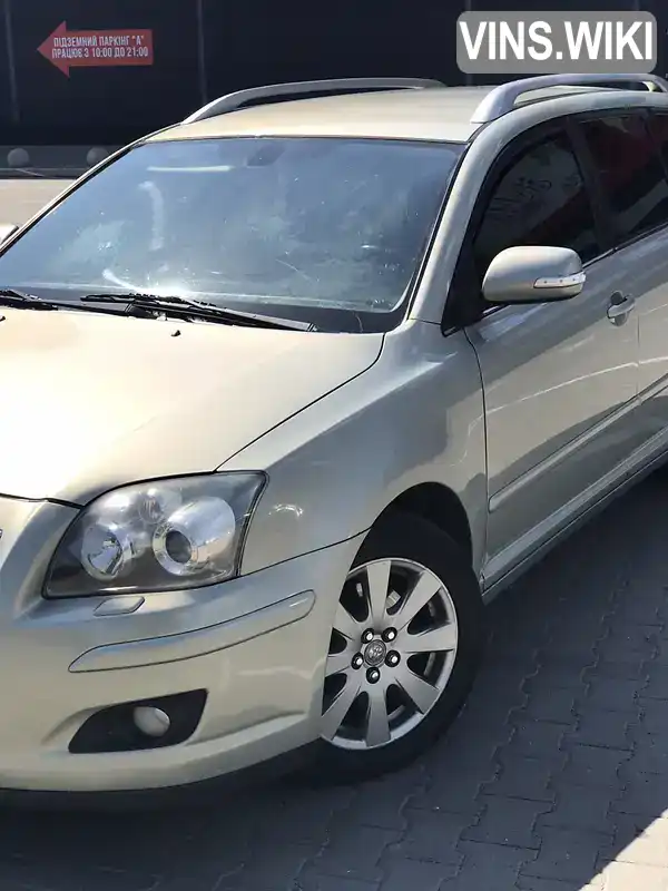 Універсал Toyota Avensis 2008 2 л. Ручна / Механіка обл. Кіровоградська, Гайворон - Фото 1/16