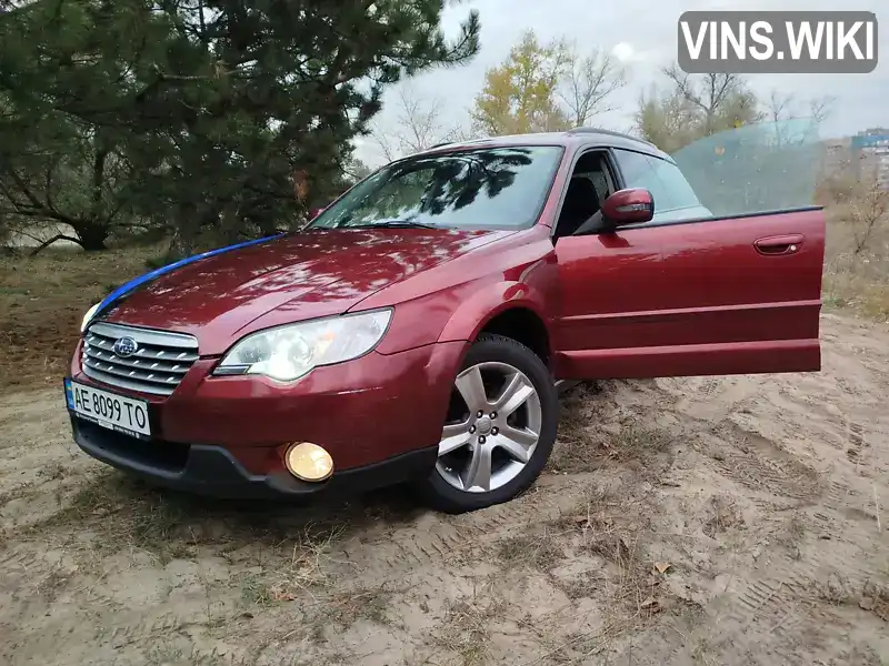 Універсал Subaru Outback 2008 2.5 л. Автомат обл. Дніпропетровська, Дніпро (Дніпропетровськ) - Фото 1/15