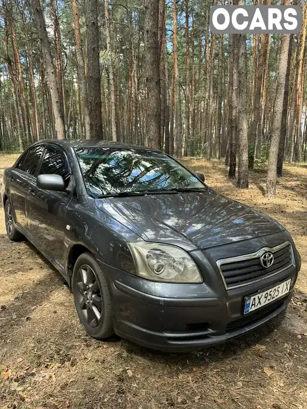 Седан Toyota Avensis 2005 2.2 л. Ручна / Механіка обл. Харківська, Мерефа - Фото 1/15