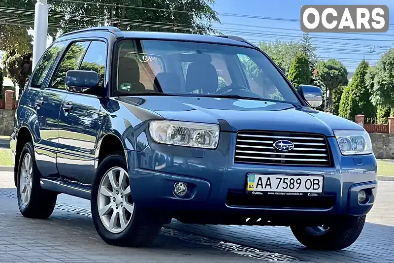 Позашляховик / Кросовер Subaru Forester 2006 2 л. Автомат обл. Житомирська, Житомир - Фото 1/21