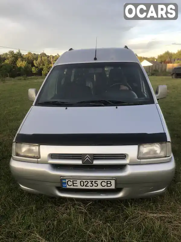 Мінівен Citroen Jumpy 1999 1.87 л. Ручна / Механіка обл. Чернівецька, Чернівці - Фото 1/14