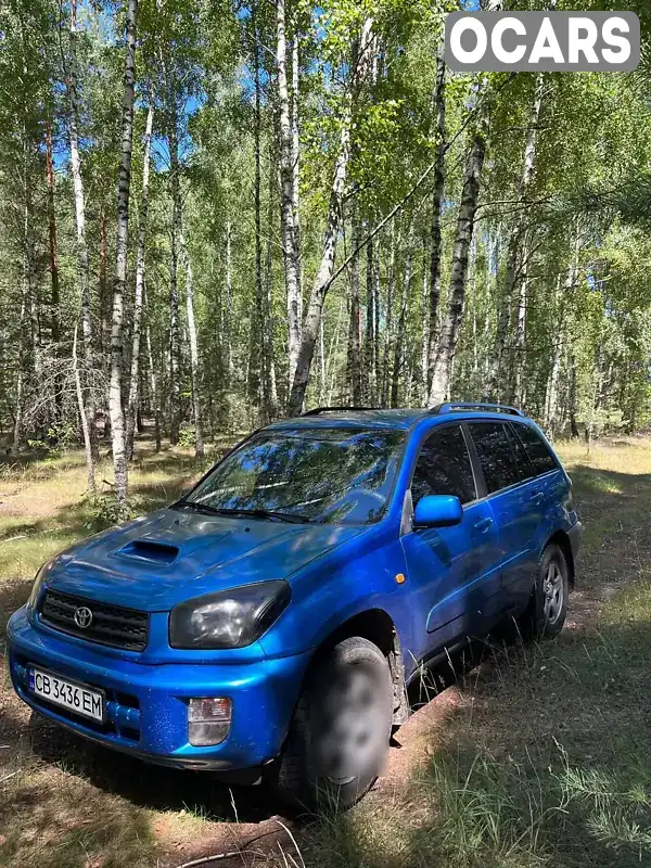 Внедорожник / Кроссовер Toyota RAV4 2002 2 л. Ручная / Механика обл. Черниговская, Репки - Фото 1/21