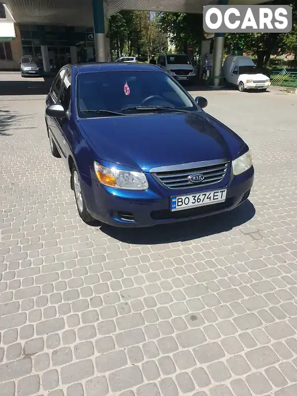 Седан Kia Cerato 2007 1.6 л. Ручна / Механіка обл. Тернопільська, Тернопіль - Фото 1/12