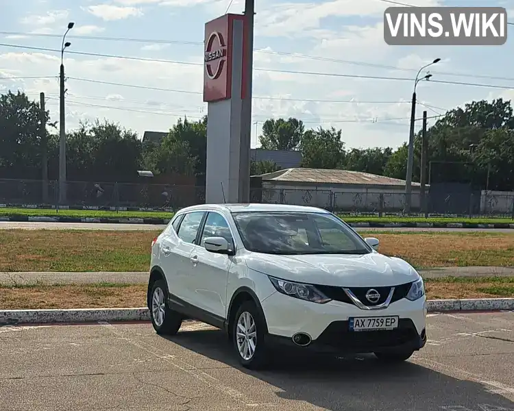 Позашляховик / Кросовер Nissan Qashqai 2017 1.6 л. Варіатор обл. Харківська, Харків - Фото 1/17