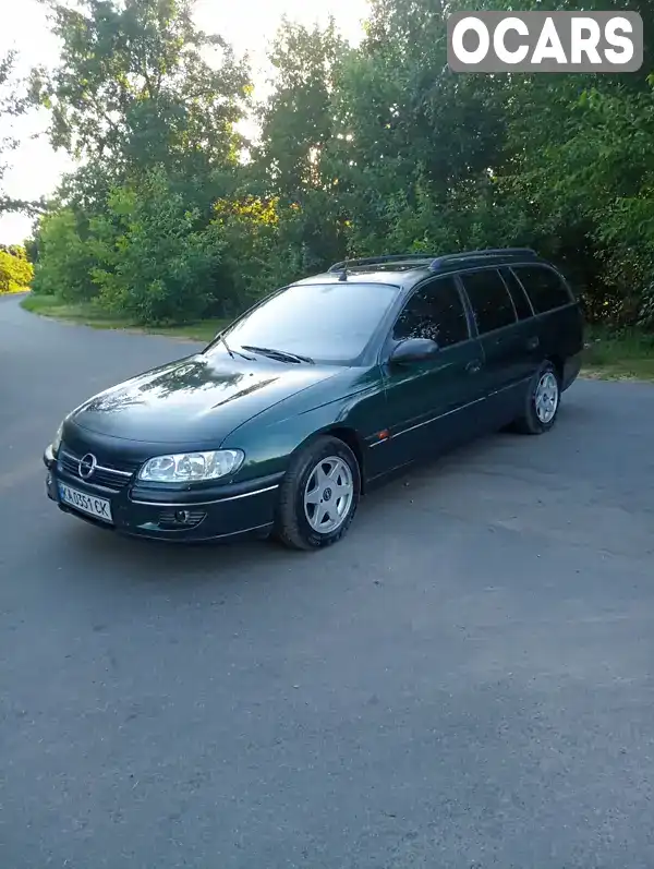 Універсал Opel Omega 1994 2 л. Ручна / Механіка обл. Черкаська, Золотоноша - Фото 1/11