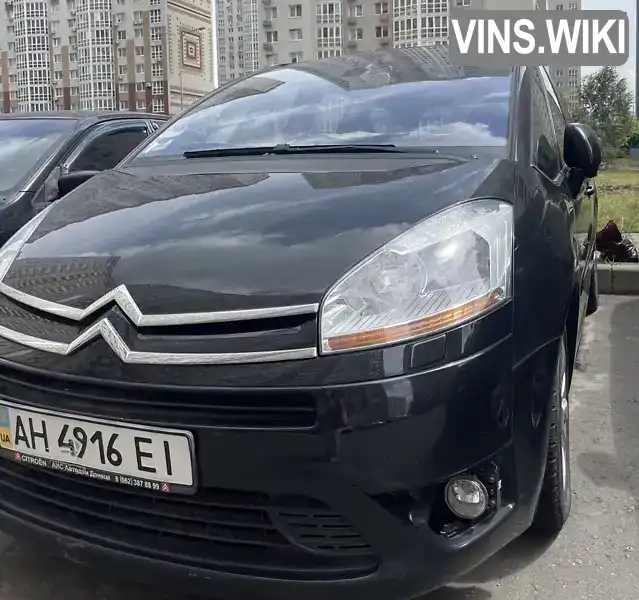 Микровэн Citroen C4 Picasso 2008 1.7 л. Ручная / Механика обл. Киевская, Киев - Фото 1/5