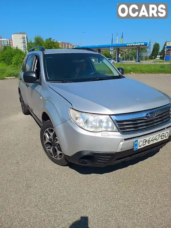 Позашляховик / Кросовер Subaru Forester 2008 1.99 л. Автомат обл. Чернігівська, Чернігів - Фото 1/21