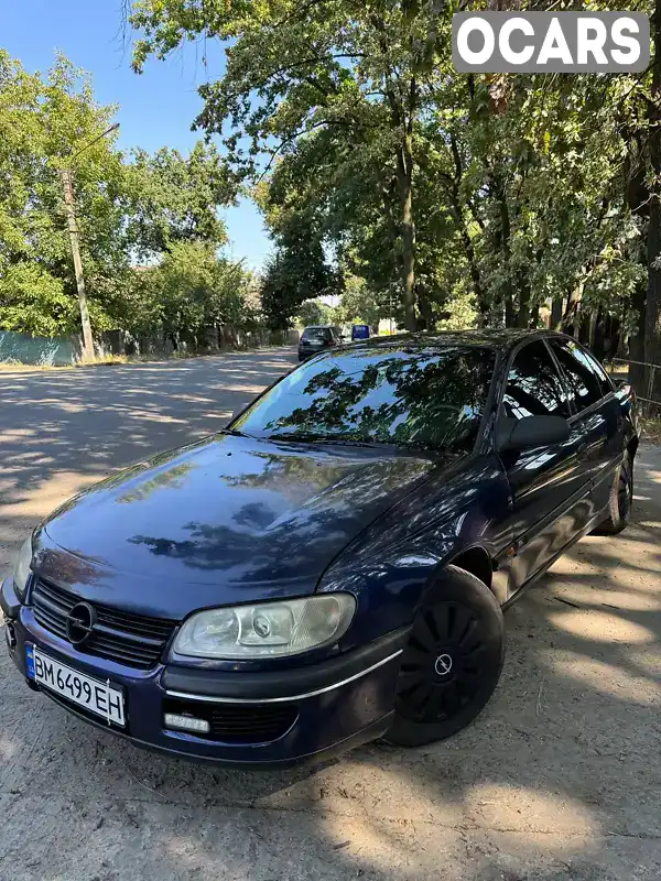 Седан Opel Omega 1996 2 л. Автомат обл. Сумская, Сумы - Фото 1/10