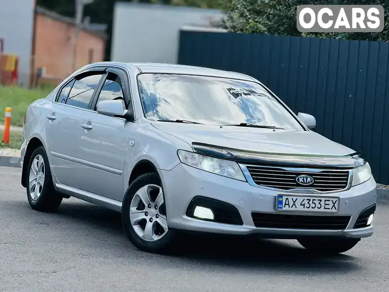 Седан Kia Magentis 2008 2 л. Ручна / Механіка обл. Харківська, Харків - Фото 1/21