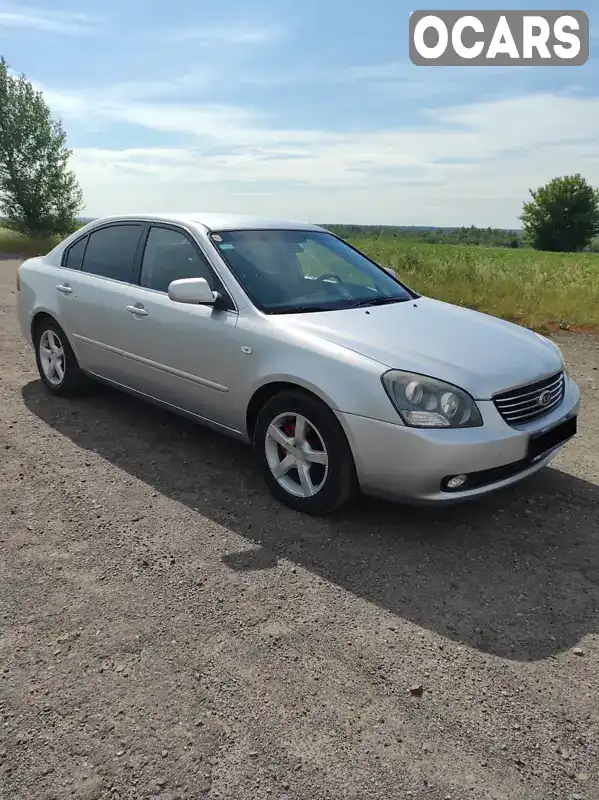 Седан Kia Magentis 2006 1.99 л. Автомат обл. Львівська, Червоноград - Фото 1/14