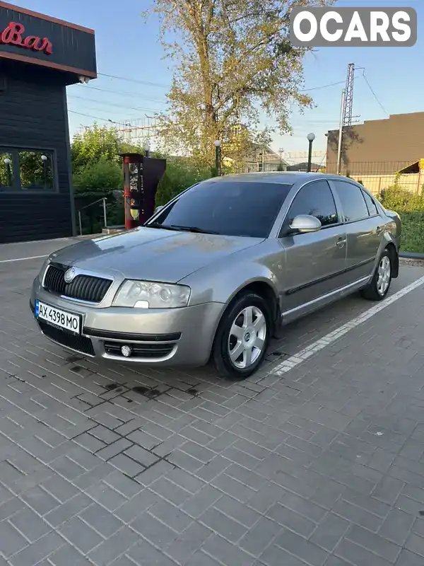 Ліфтбек Skoda Superb 2007 1.78 л. Ручна / Механіка обл. Харківська, Лозова - Фото 1/15