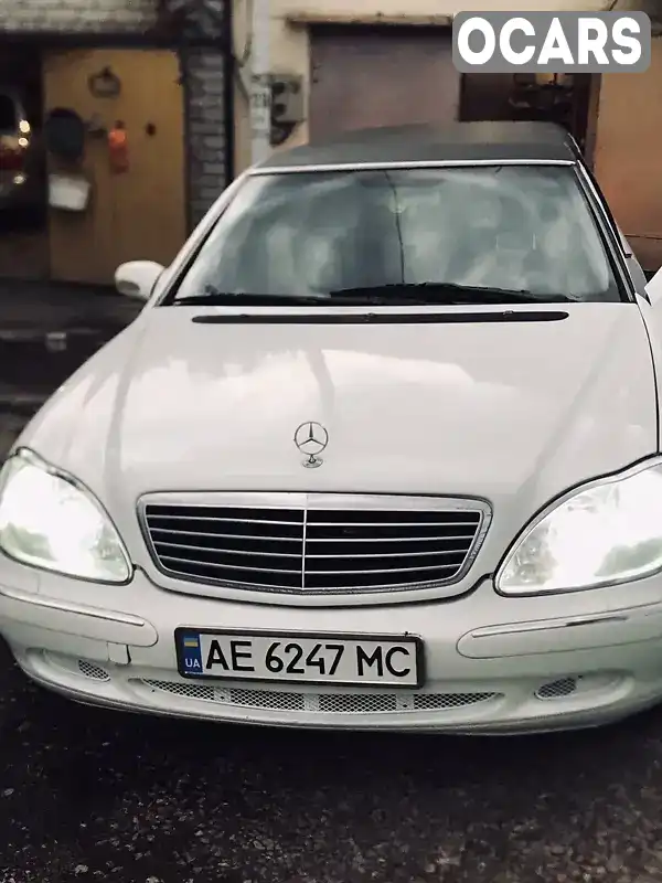 Седан Mercedes-Benz S-Class 2000 5 л. Автомат обл. Дніпропетровська, Верхньодніпровськ - Фото 1/9