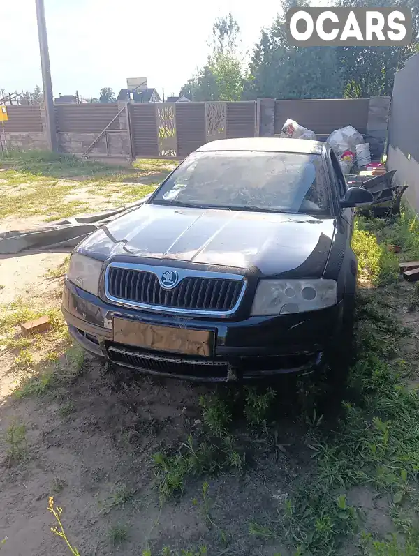 Ліфтбек Skoda Superb 2006 1.78 л. Ручна / Механіка обл. Львівська, Новояворівськ - Фото 1/14