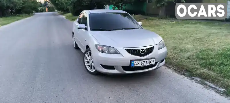 Седан Mazda 3 2006 1.6 л. Ручна / Механіка обл. Харківська, Харків - Фото 1/16