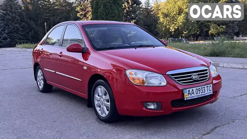 Седан Kia Cerato 2007 1.59 л. Ручна / Механіка обл. Дніпропетровська, Жовті Води - Фото 1/21