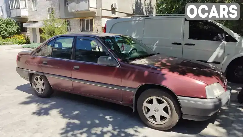 Седан Opel Omega 1989 2 л. Ручна / Механіка обл. Дніпропетровська, Новомосковськ - Фото 1/15