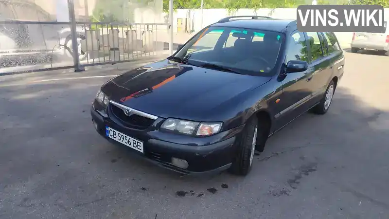 Універсал Mazda 626 1998 2 л. Ручна / Механіка обл. Чернігівська, Чернігів - Фото 1/13