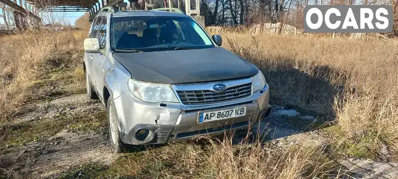 Внедорожник / Кроссовер Subaru Forester 2008 2.46 л. Ручная / Механика обл. Хмельницкая, Хмельницкий - Фото 1/19