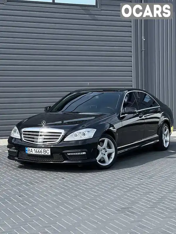 Седан Mercedes-Benz S-Class 2007 5.5 л. Автомат обл. Кировоградская, Кропивницкий (Кировоград) - Фото 1/21