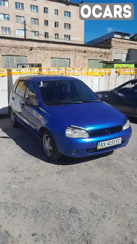 Хетчбек ВАЗ / Lada 1119 Калина 2007 1.6 л. Ручна / Механіка обл. Харківська, Харків - Фото 1/15