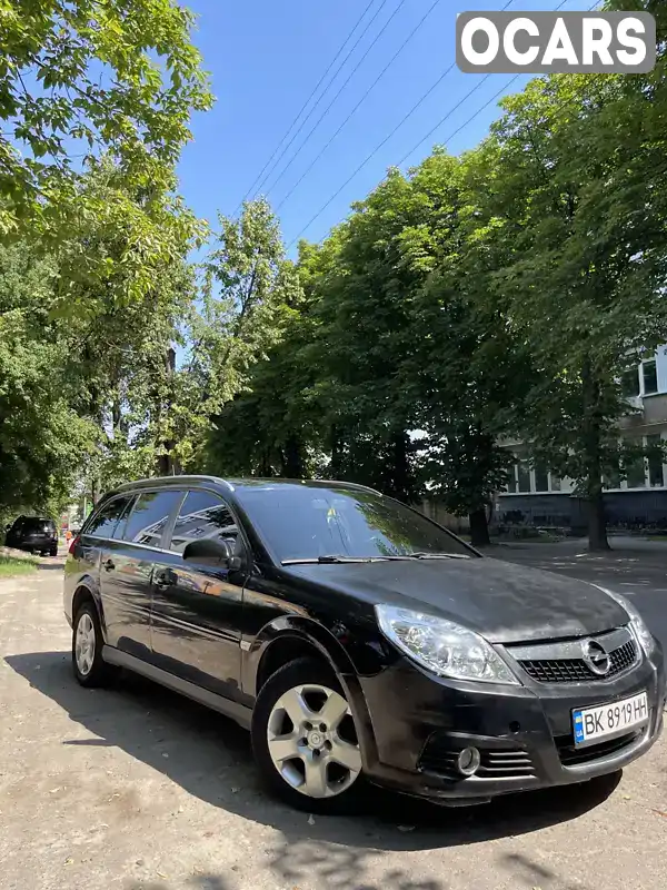 Універсал Opel Vectra 2006 2.2 л. Автомат обл. Рівненська, Рівне - Фото 1/21