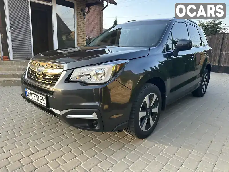 Позашляховик / Кросовер Subaru Forester 2018 2.46 л. Варіатор обл. Сумська, Суми - Фото 1/15