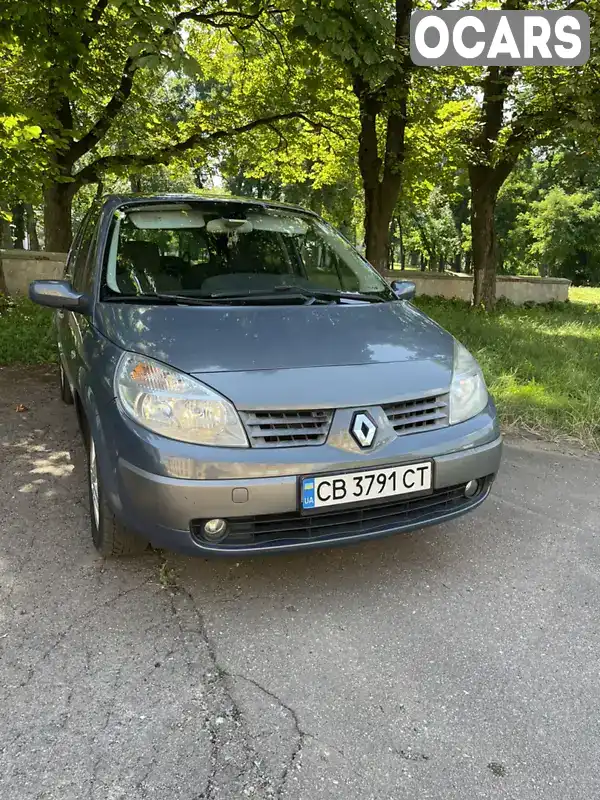 Мінівен Renault Grand Scenic 2006 2 л. Ручна / Механіка обл. Чернігівська, Чернігів - Фото 1/18